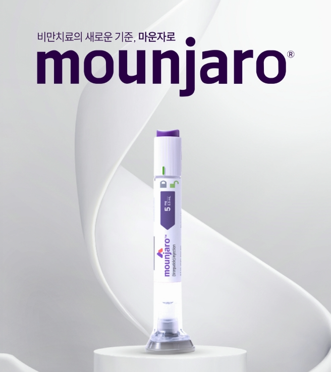 마운자로 부작용? 생리불순·생리 주기 변화의 진짜 원인과 의학적 팩트