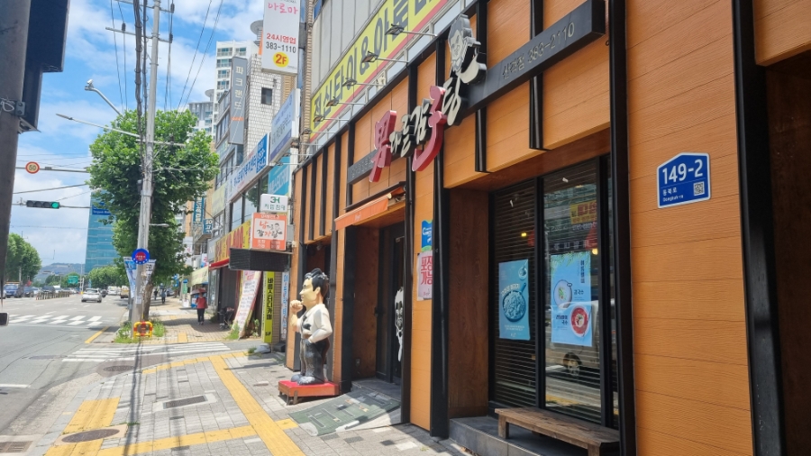 남다른감자탕 대구산격점 사진 1