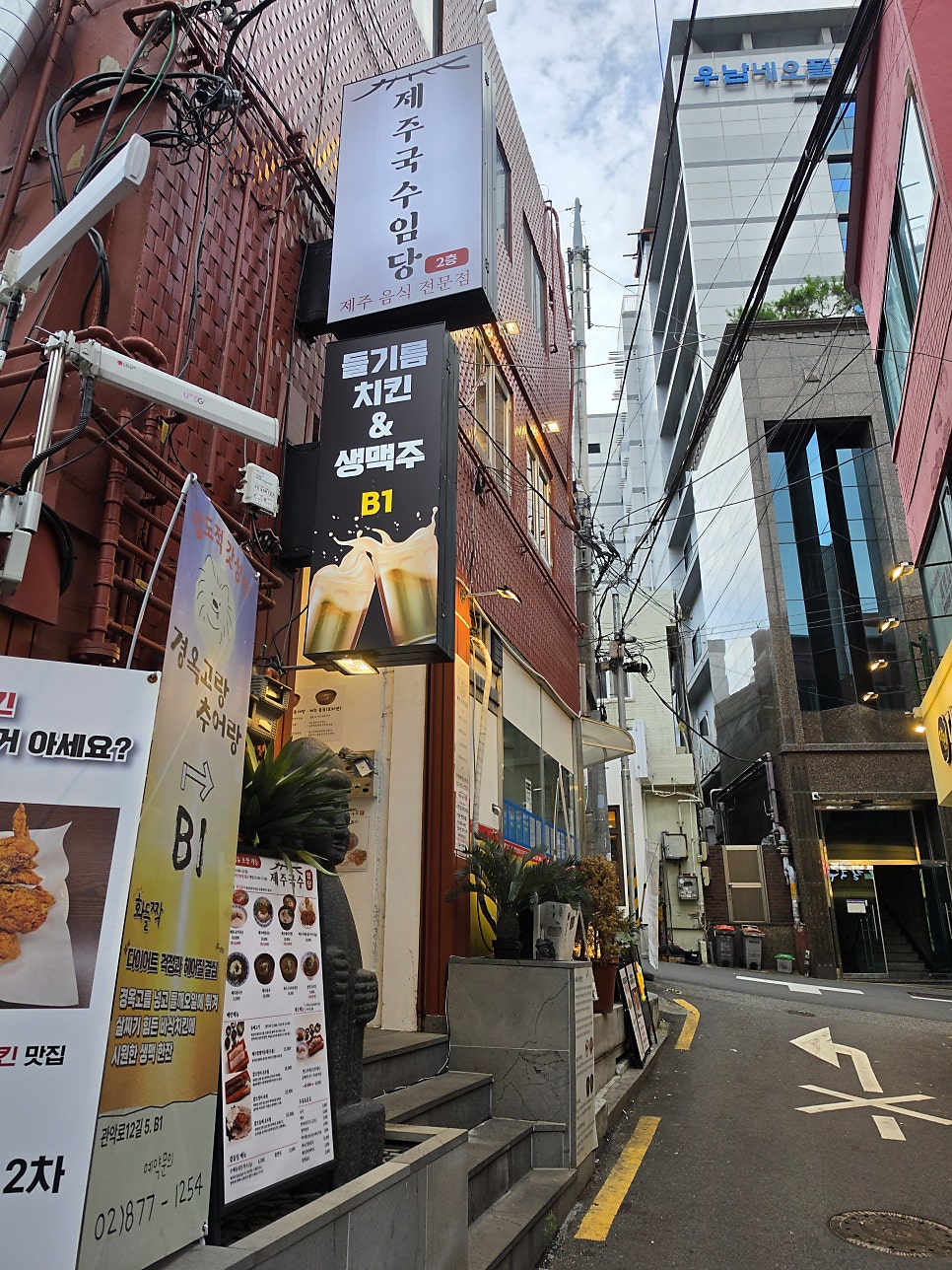 제주국수임당 사진 2