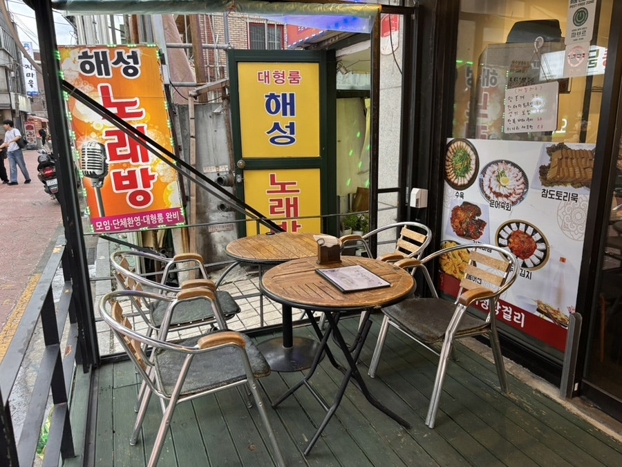 여정막걸리 사진 2