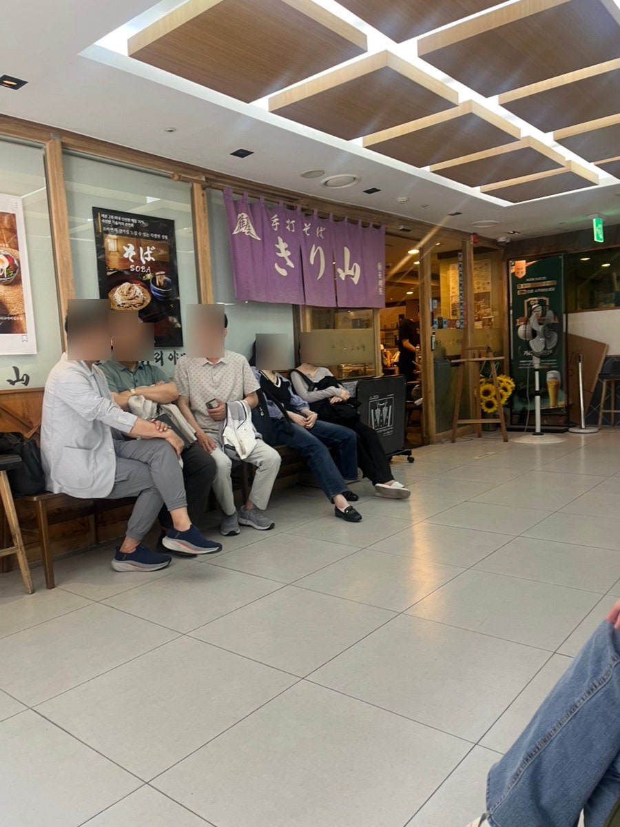 우동명가 기리야마본진 사진 4