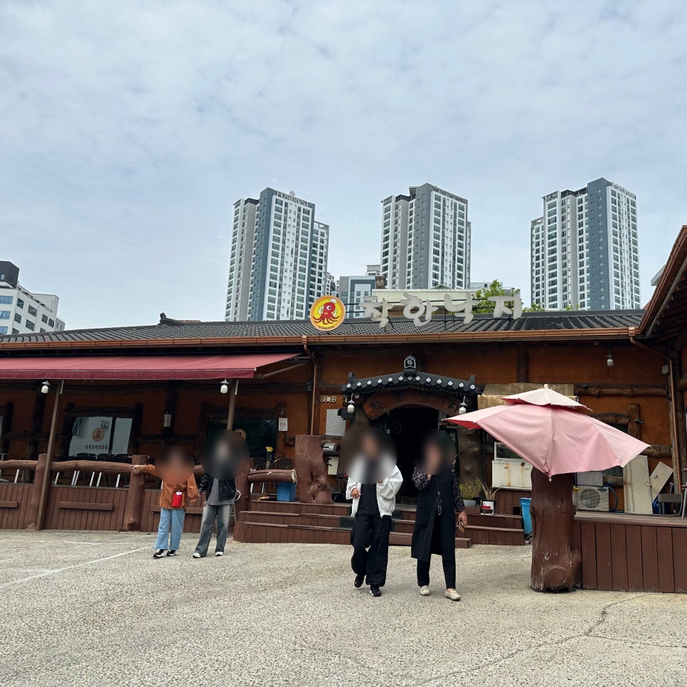 착한낙지 대구두류점 사진 1