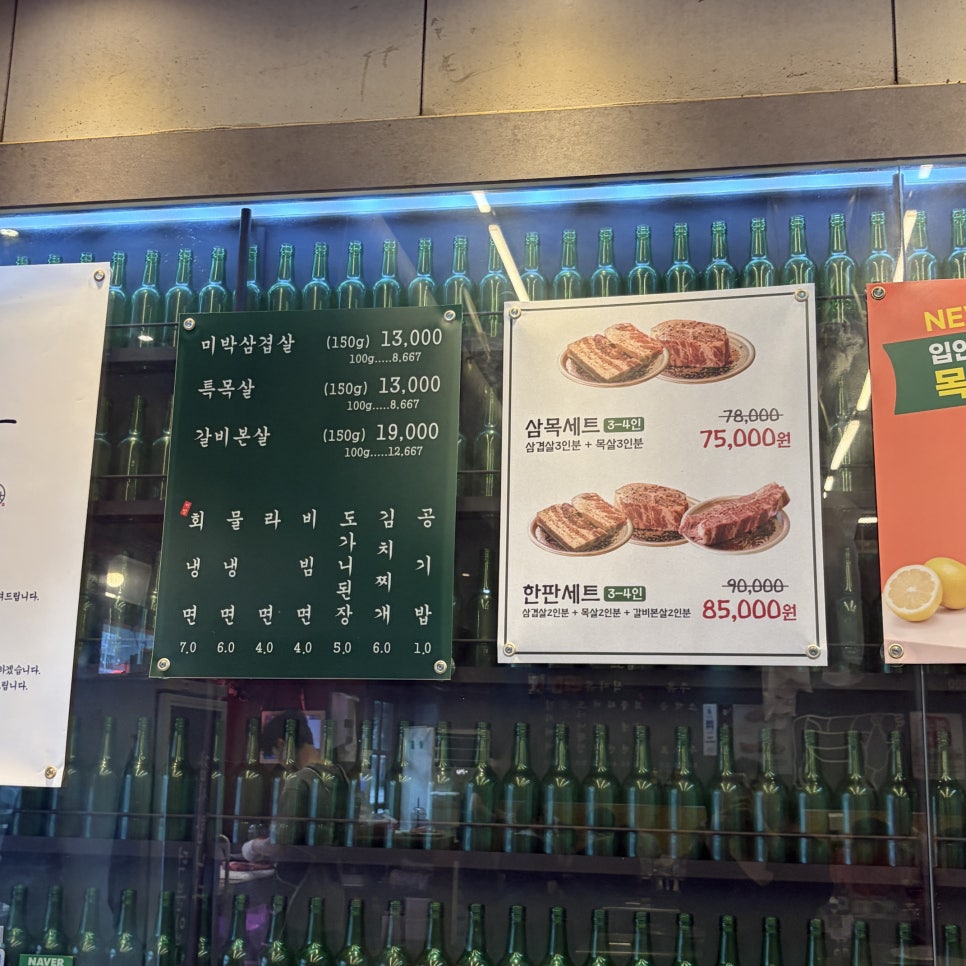 솥뚜껑삼겹살 사진 4