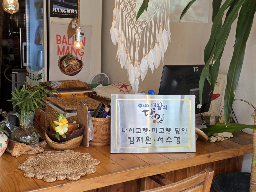 발리인망원 사진 3
