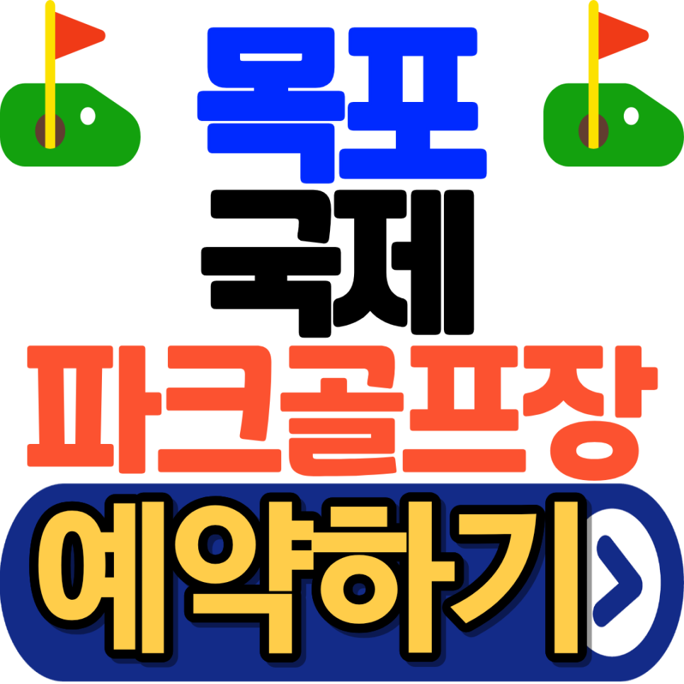 부주산