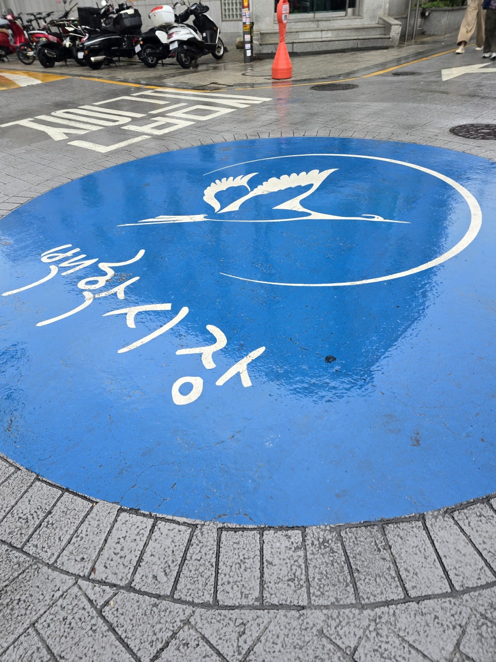 한과미의식 LAB신당점 사진 2