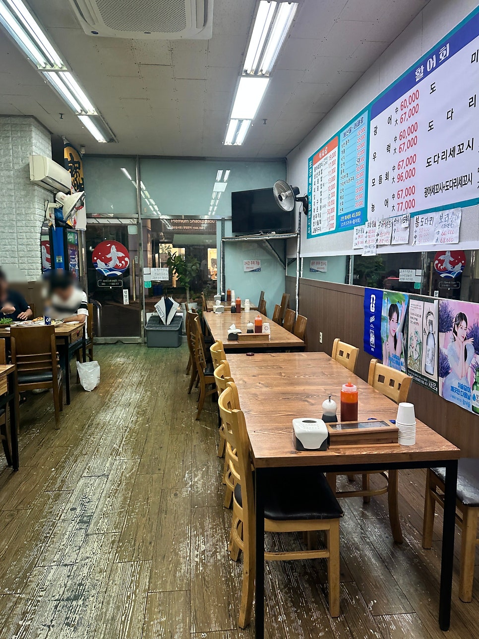 큰바다수산 사진 3
