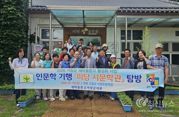 미당시문학관 사진 1