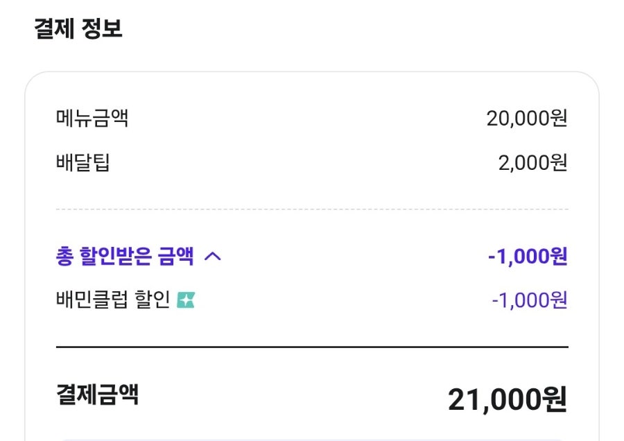 장구통 사진 1