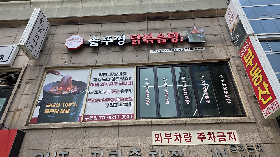 일용할양식 사진 4