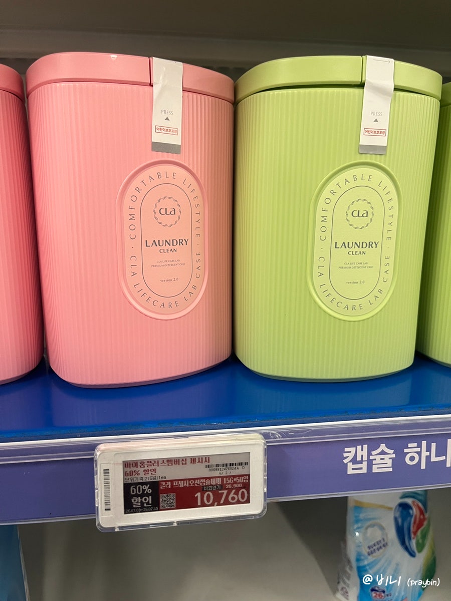 홈플러스 춘천점 사진 5