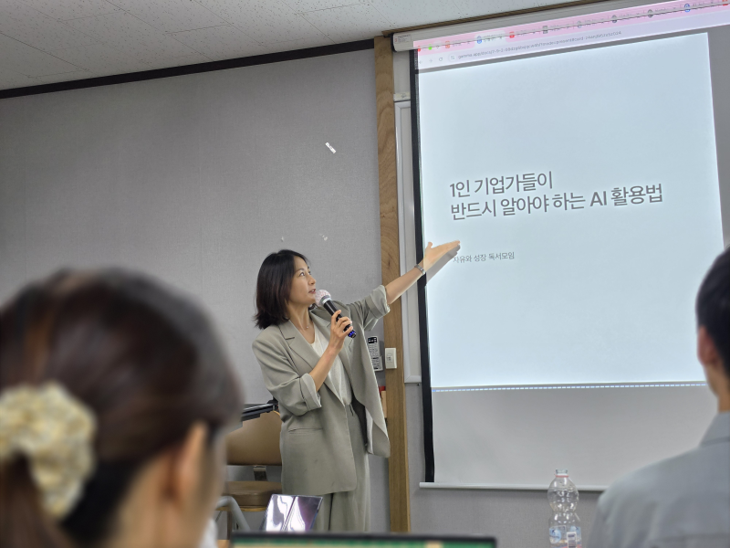 내 경험을 콘텐츠 자산으로 바꾸는 법, 유튜브 크리에이터 '기자 김연지' 김연지 대표의 강연....