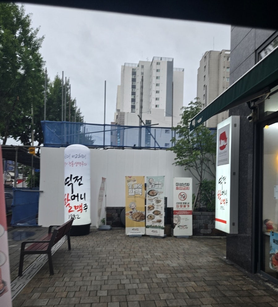 역전할머니맥주 안양일번가점 사진