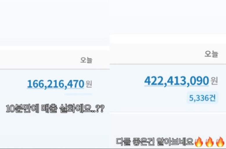 "10분 만에 1억 6천?" 얼짱 홍영기, 억대 CEO 된 반전 근황