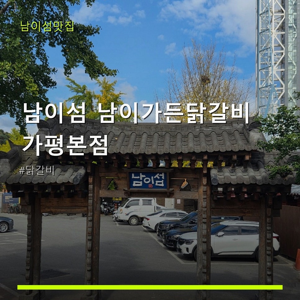 터미널식당 사진 1