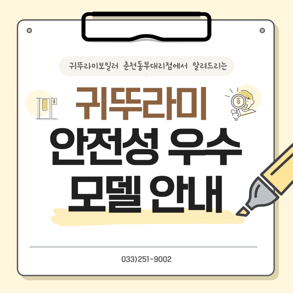 다나은공동생활 사진 1