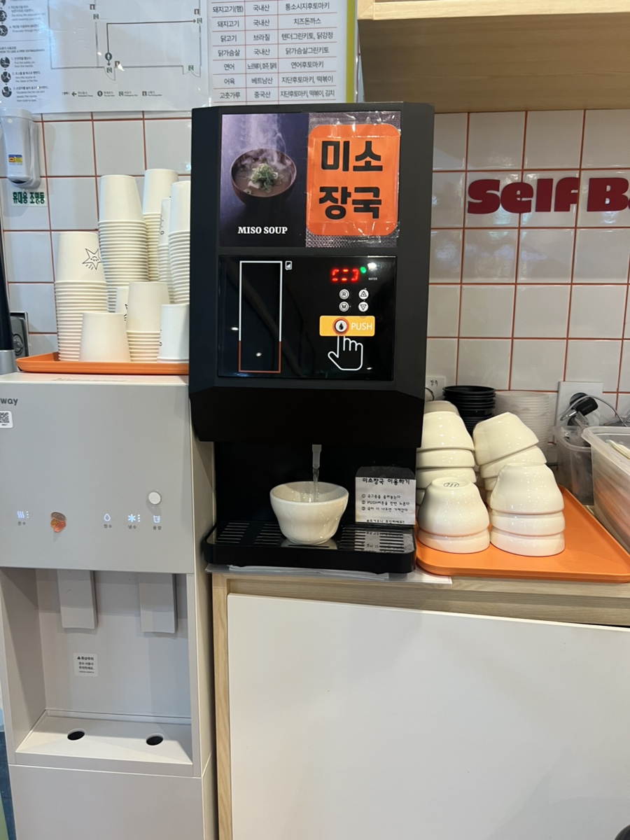 후토루 판교점 사진 5