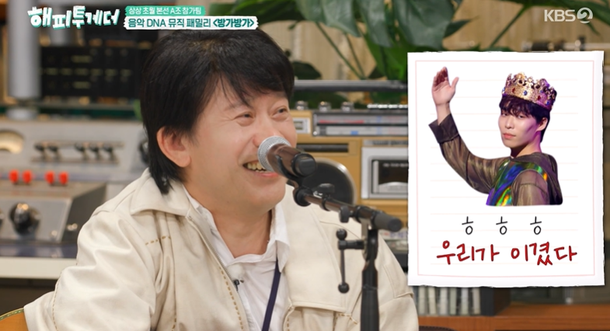 방예담, 이찬혁 인성 폭로 K팝스타2 악뮤 이찬혁의 엽서에 방예담 '바로 버렸다'고 웃음