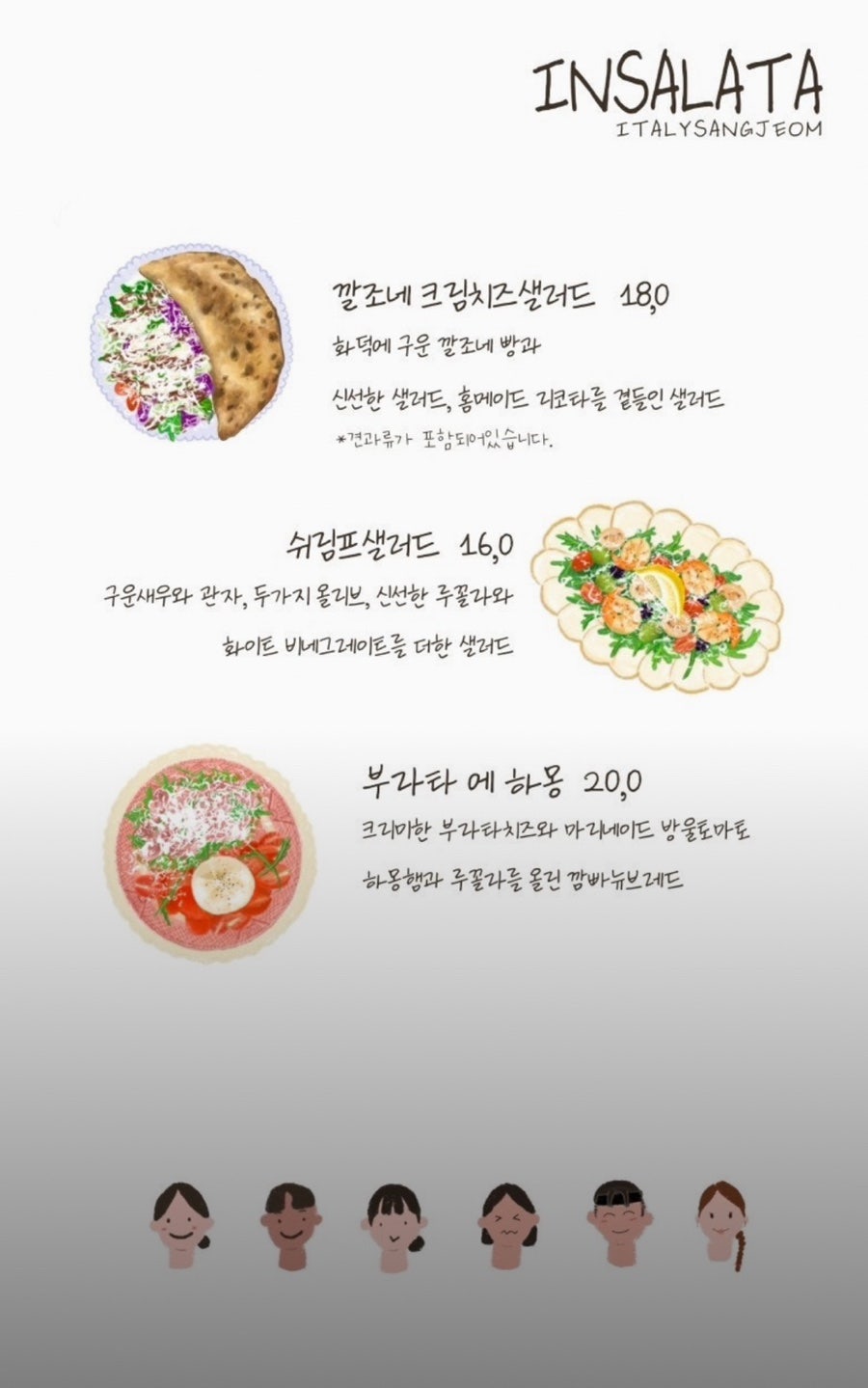 이태리상점 사진 6
