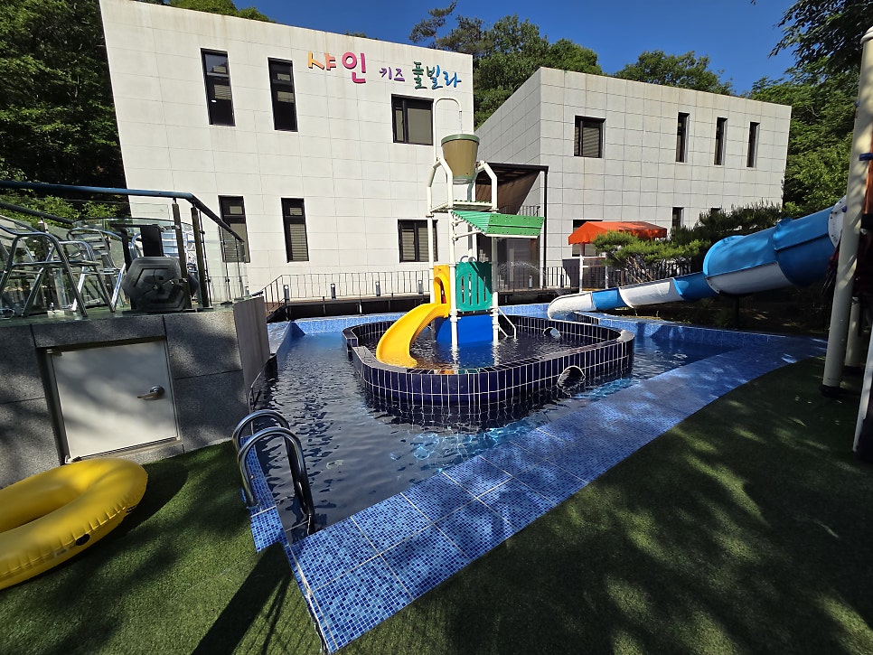 스테른키즈풀빌라 사진 2
