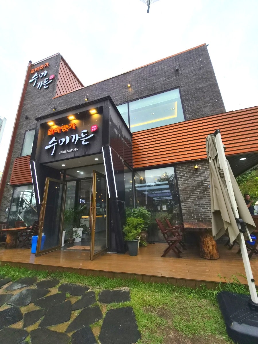 Siheunggamjatang Bonjeom photo 1