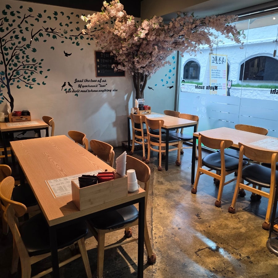 교토스시 사진 6