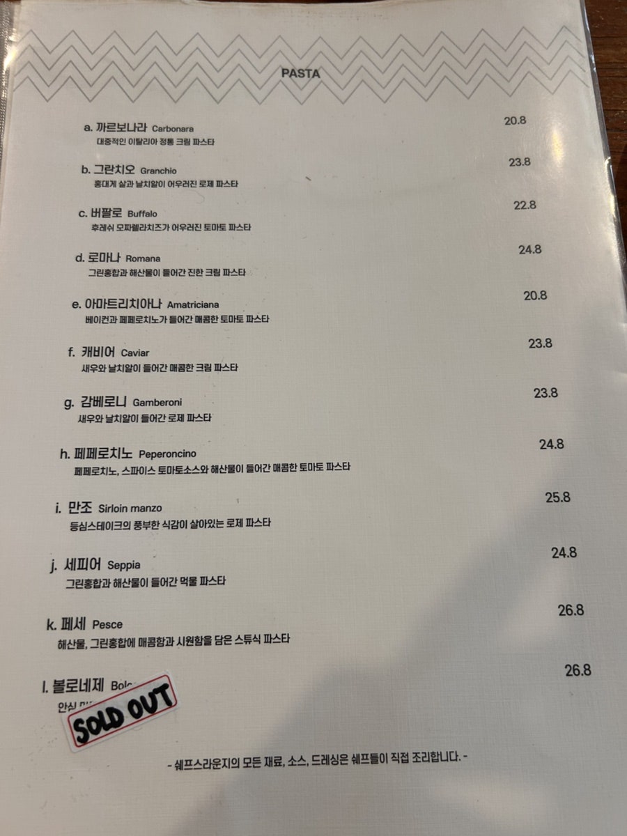 쉐프스라운지 사진 4