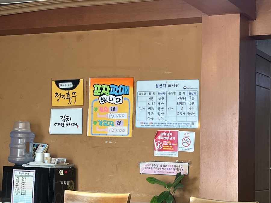 대백손칼국수 사진 6