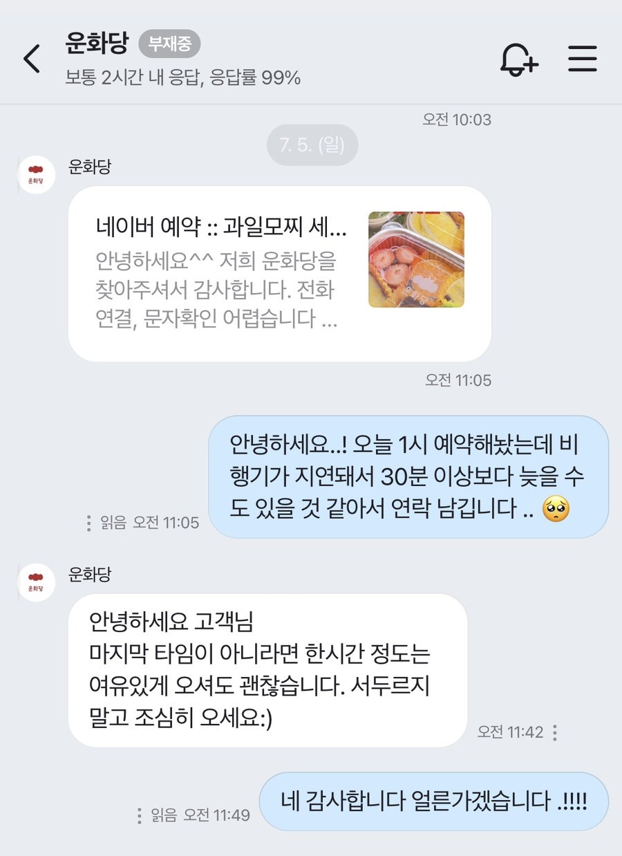 서머셋 사진 5