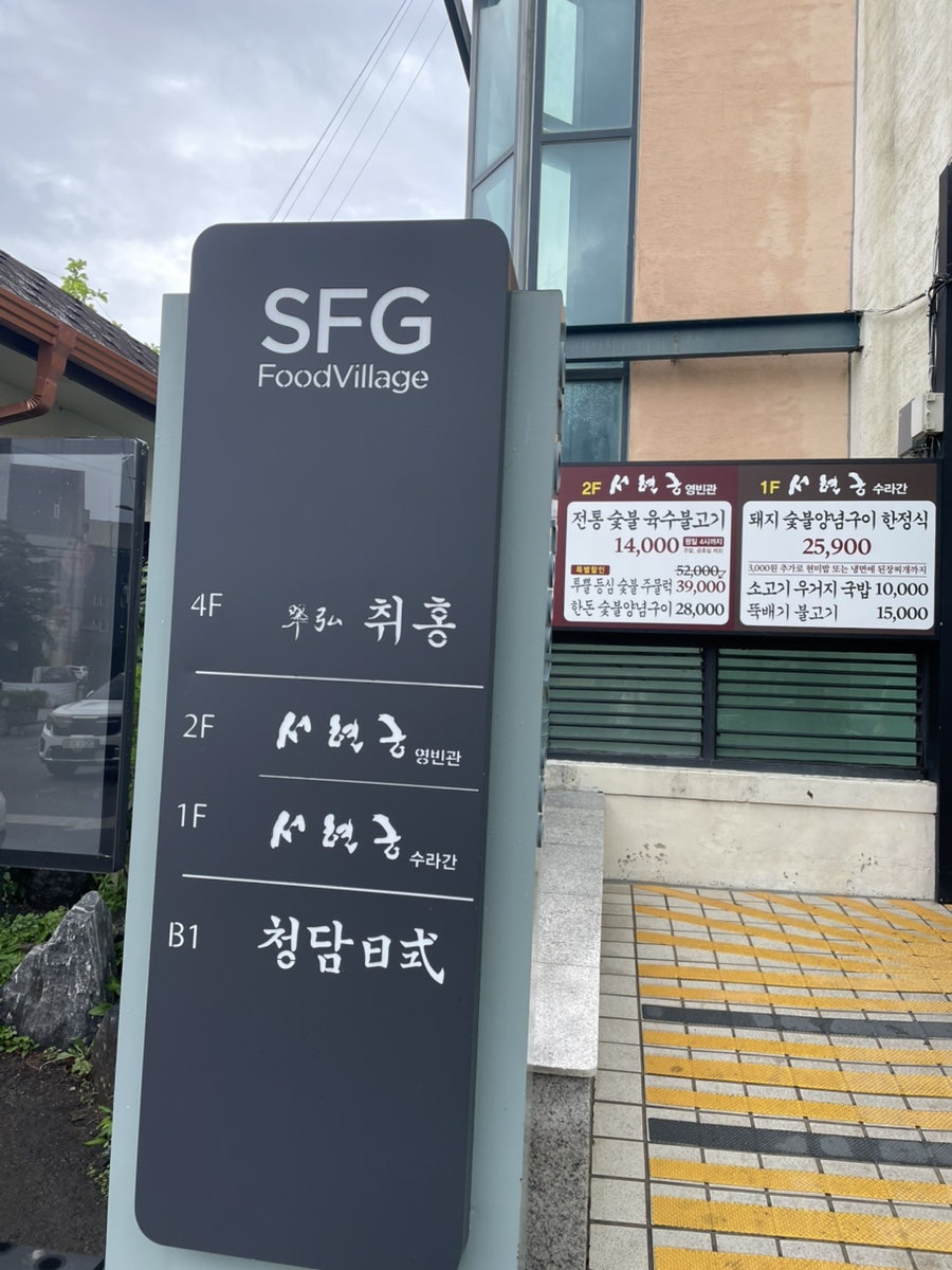 취홍 사진 2
