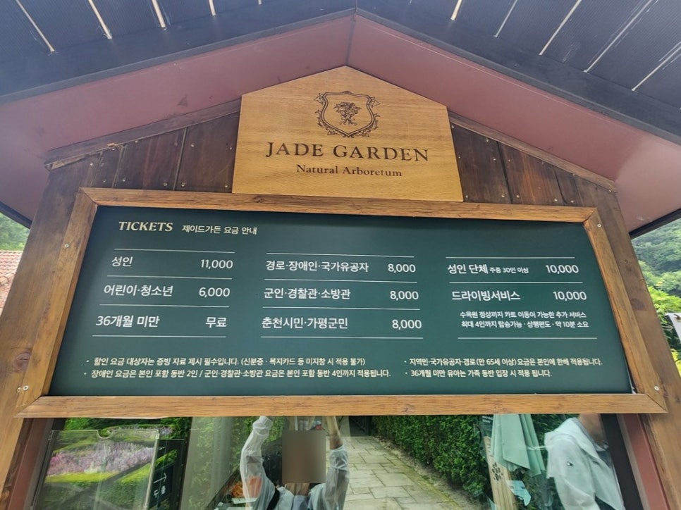 살롱제이드 사진 6