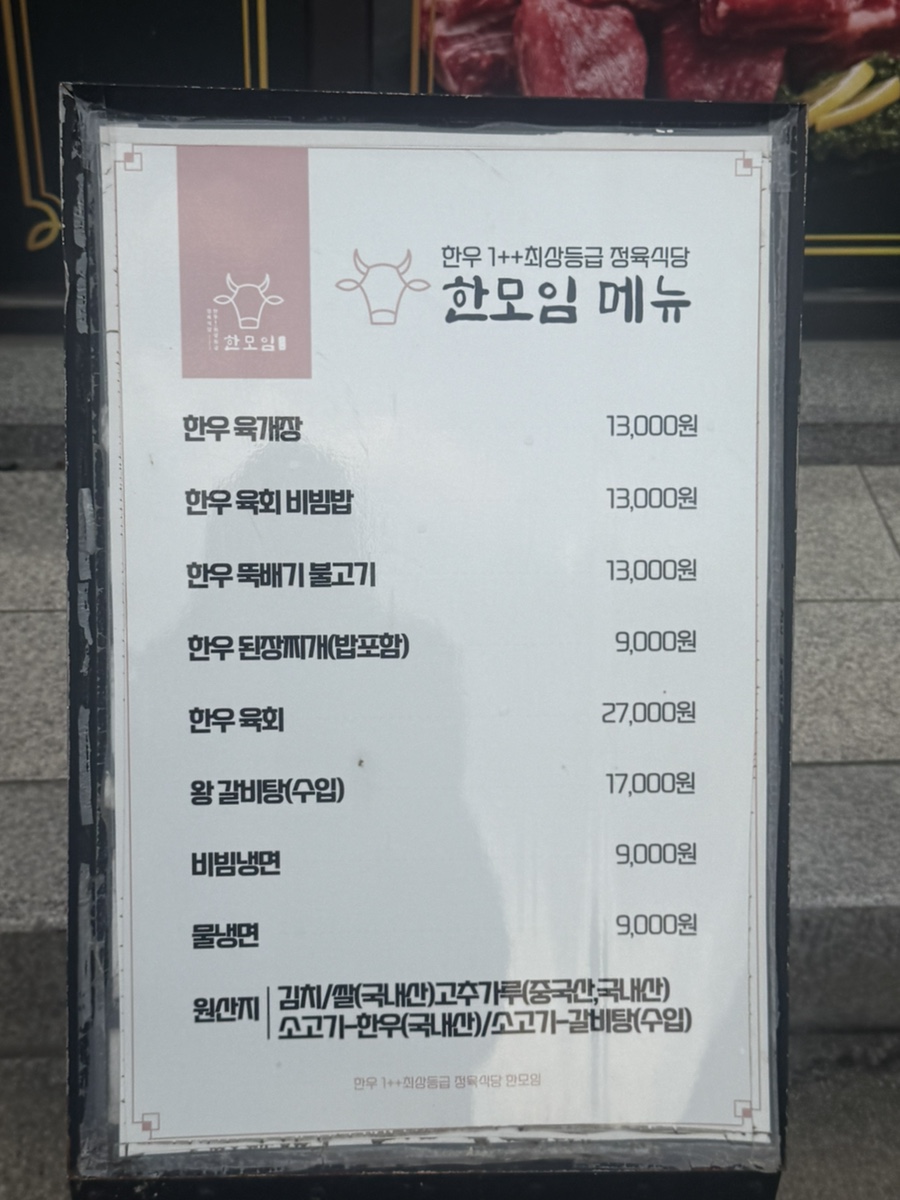한모임 사진 6