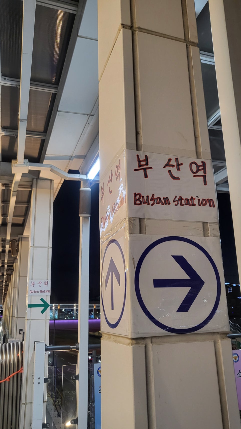 괜찮은감자탕 초량점 사진 2