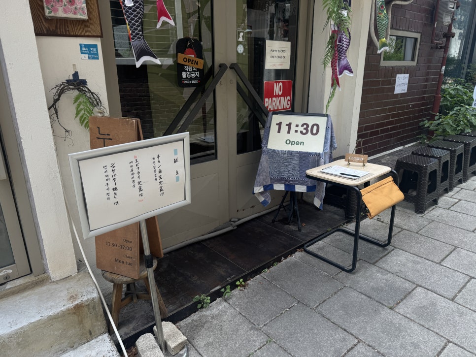 누하의숲 사진 3