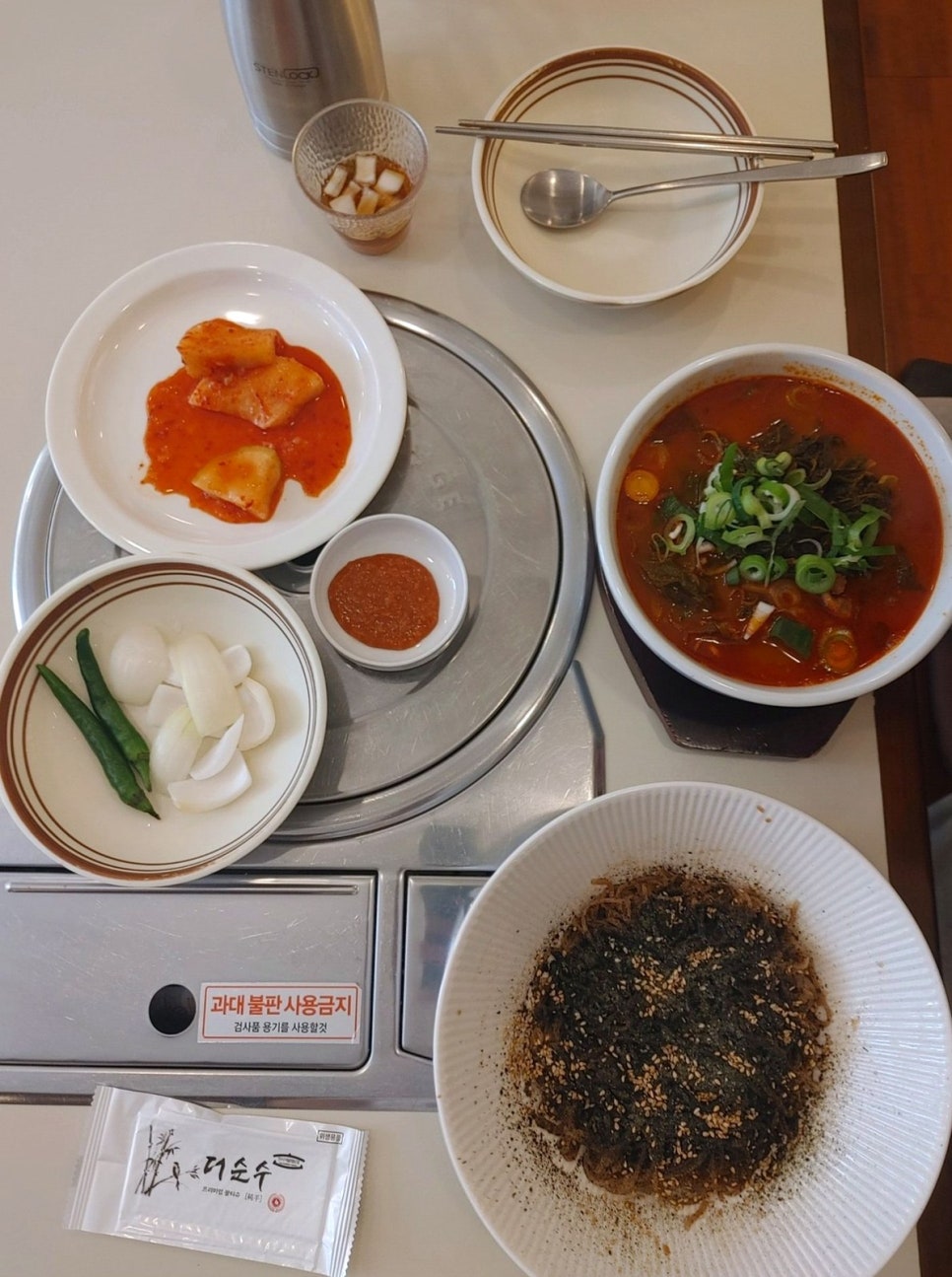 삼삼뼈국 먹골점 사진 2