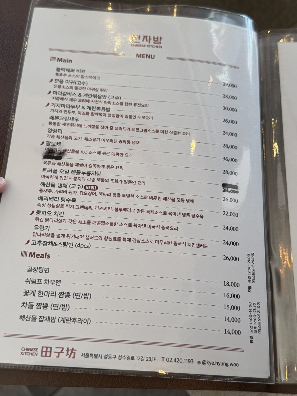 전자방 사진 5