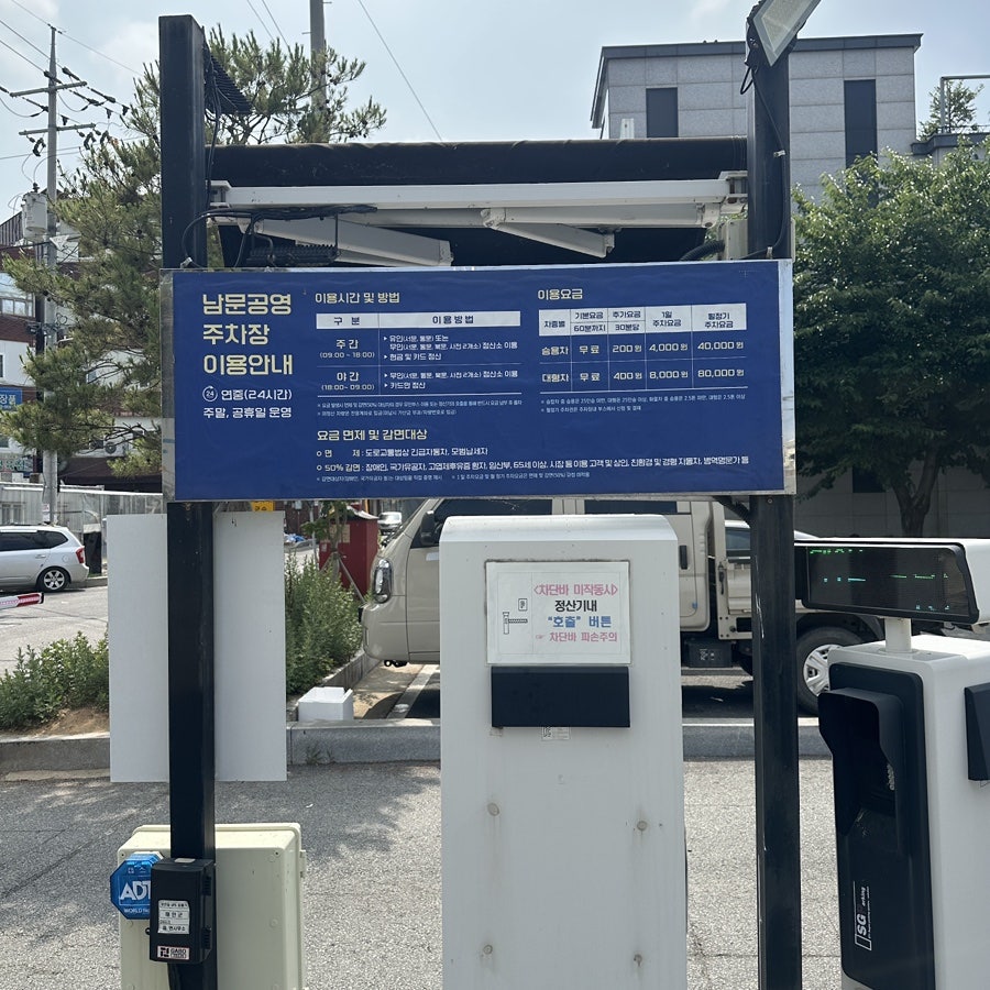 Taeandakjip photo 6