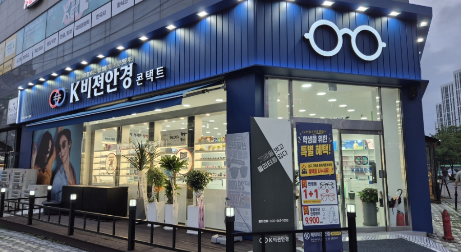 가장맛있는족발 서창2지구점 사진 1