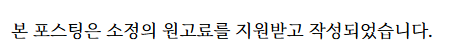 신의주찹쌀순대 사진 1