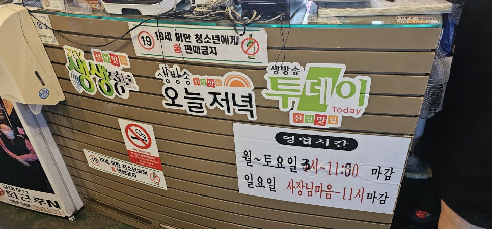 황소곱창 사진 5