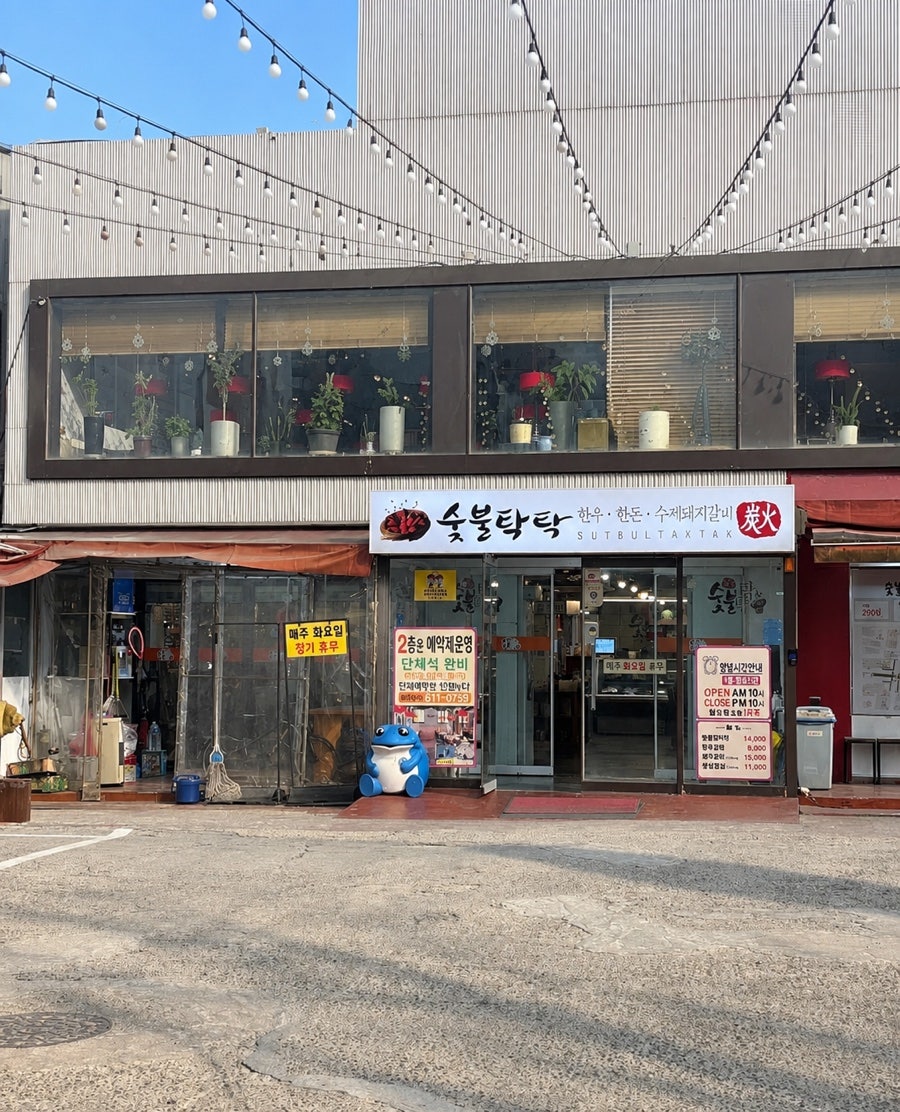 한우한돈 사진 1