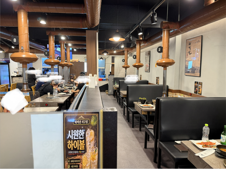 태백산 서구점 사진 5
