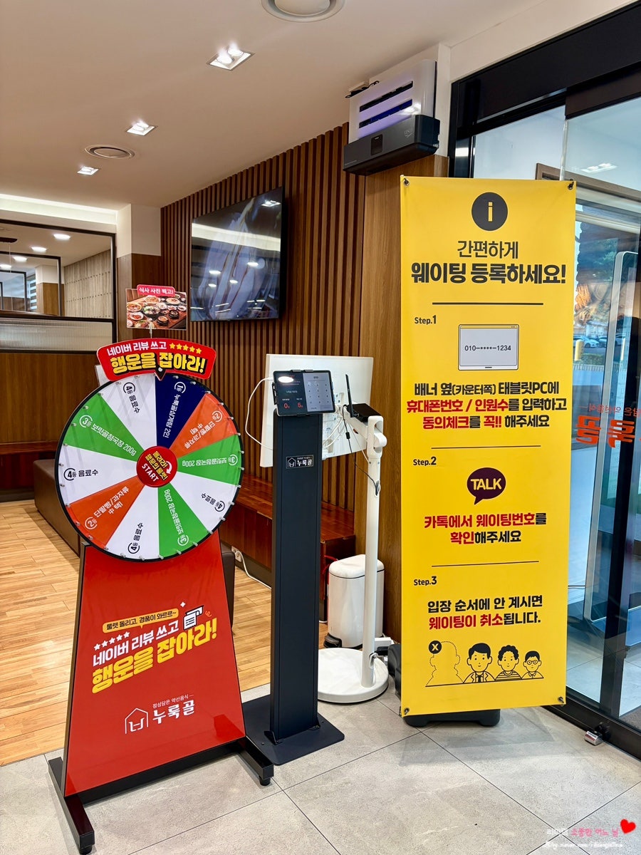 약선삼계탕 사진 5