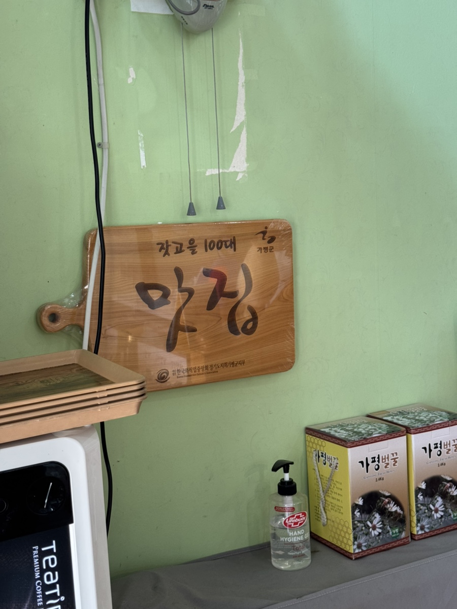 자연다슬기해장국 사진 3