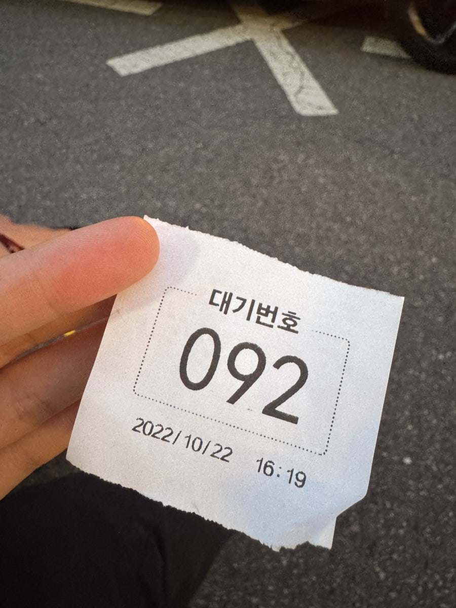 마포곱창타운 사진 3