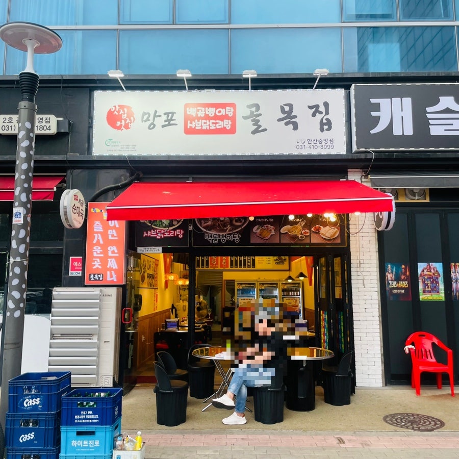 골목집 사진 1