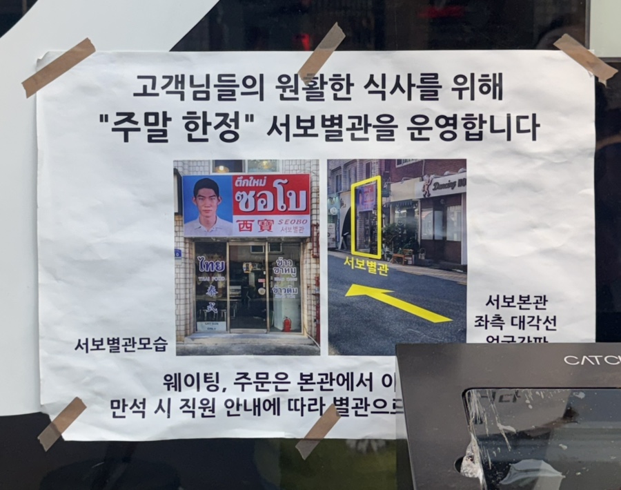 서보 사진 3