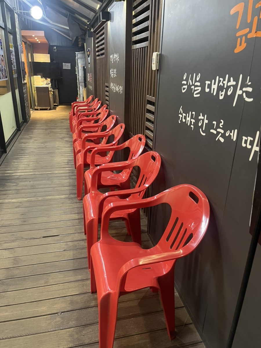 삼도순대국 사진 5