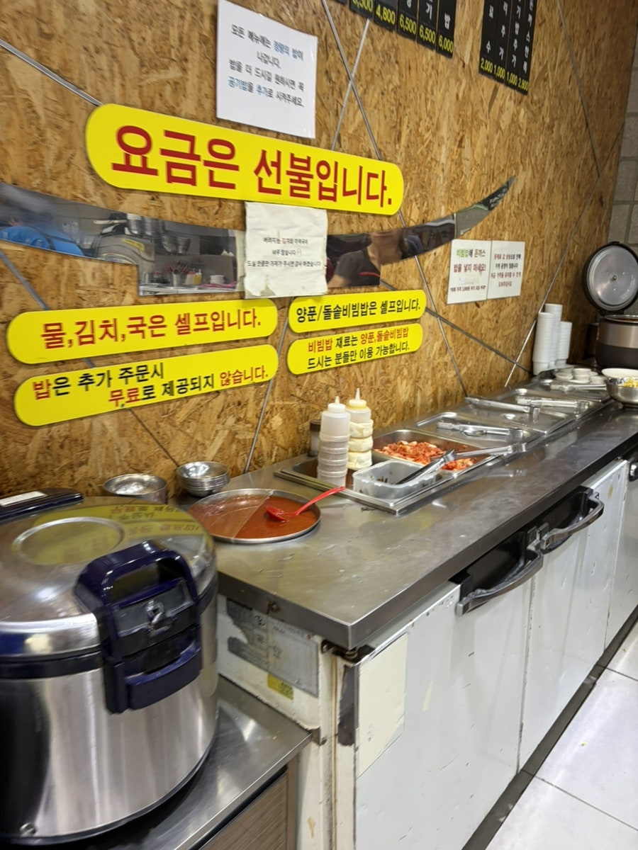 왕세숫대야냉면돈까스 사진 4