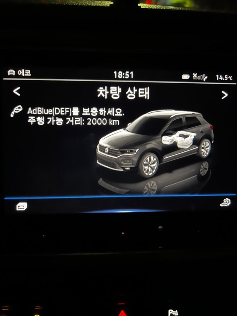 폭스바겐 티록 요소수 경고등 후기 | 넣는법·주행거리·10L·주유소·왕초보 꿀팁